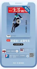 主编说 | 还原一个“普通女孩”的巨星之路