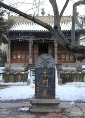 在祁山，寻找诸葛亮北伐之路2