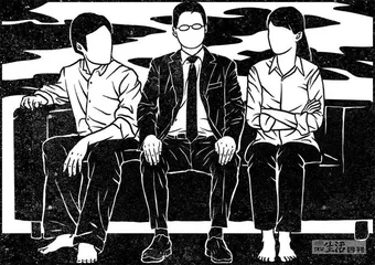 第二人效果