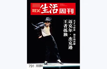 往期精选 | 记忆中的时代经典4