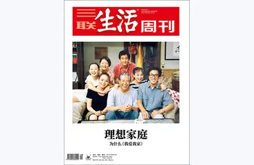 往期精选 | 影视剧里的历史与生活