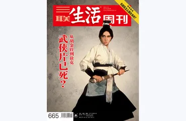 往期精选 | 记忆中的时代经典6