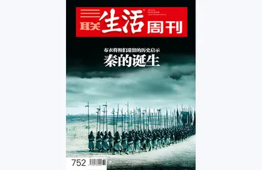 往期精选 | 影视剧里的历史与生活2
