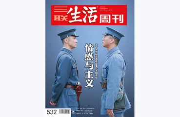 往期精选 | 影视剧里的历史与生活4