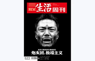 往期精选 | 影视剧里的历史与生活5