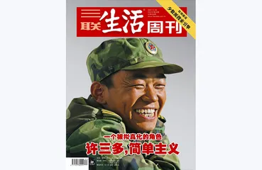 往期精选 | 影视剧里的历史与生活6