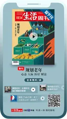 视频 | 核酸检测机构为何频频被查？1