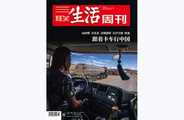 往期精选 | 我们的吃穿用，从何处来？2