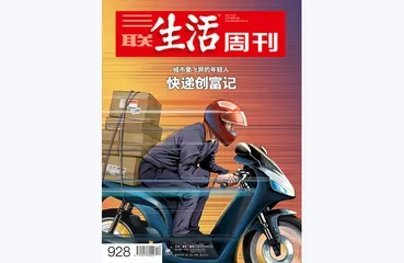 往期精选 | 我们的吃穿用，从何处来？4