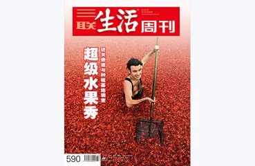 往期精选 | 我们的吃穿用，从何处来？6