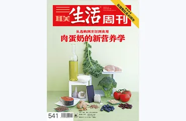 往期精选 | 我们的吃穿用，从何处来？7