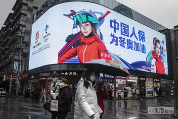 谷爱凌：正常生长20