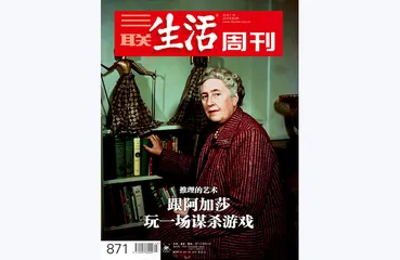 往期精选 | 那些陪伴我们的海外作家5