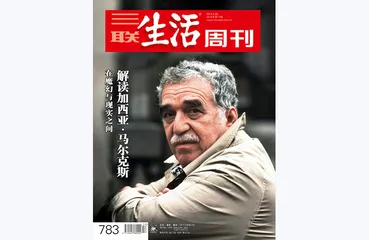 往期精选 | 那些陪伴我们的海外作家6