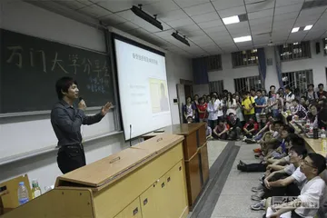 万门大学倒闭：当理想照进现实