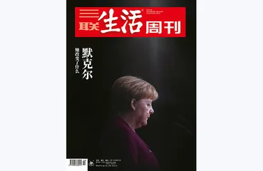 往期精选 | 见证欧陆风云1