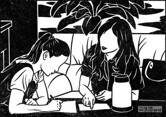 如何教自家孩子