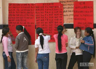 我们的社会如何真正保护女性2