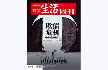 往期精选 | 见证欧陆风云7