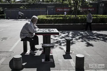独生子女的养老困境3
