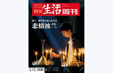 往期精选 | 见证欧陆风云8
