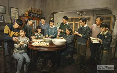 冷暖《人世间》