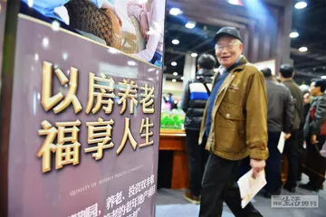 如何做好养老财务规划？2