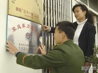 解救前后，法律做好准备了吗？4