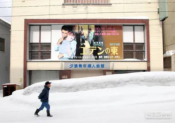 日本：超老龄化社会的冲击
