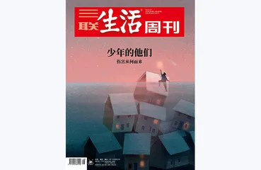 往期精选 | 那些被放大的偏见与底线6