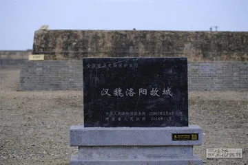 分久难合：从司马氏崛起到短暂的统一6