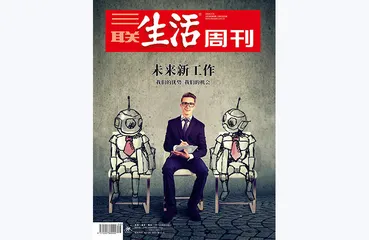 往期精选 | 我们如何面对职场？4