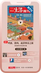 视频 | 疫情卷土重来，你囤罐头了吗？1