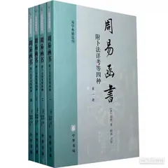 胡煦遗著