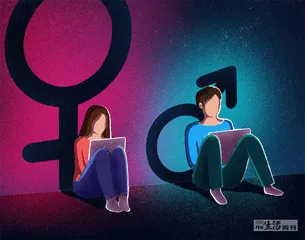 网络暴力与情绪的社会维度6