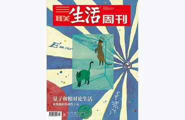 往期精选 | 科学报道，可以有哪些视角？