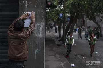 刘学州的想象与死亡4