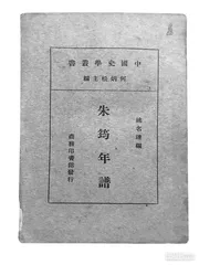 朱筠的建议1
