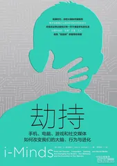 “网络暴力没有能力质疑现有的权力关系”1