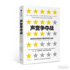 “网络暴力没有能力质疑现有的权力关系”2