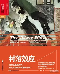 “网络暴力没有能力质疑现有的权力关系”3