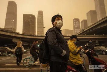 传统行业下的50岁职场人
