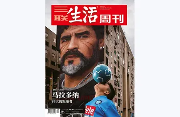 往期精选 | 运动家的魅力与价值