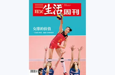 往期精选 | 运动家的魅力与价值1