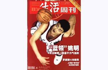 往期精选 | 运动家的魅力与价值6