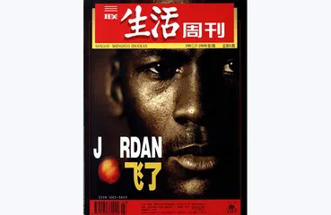 往期精选 | 运动家的魅力与价值7