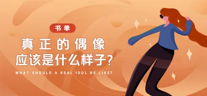 书单 | 职场大佬回忆录：干这行，没人心里有谱！4