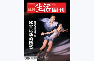 往期精选 | 运动家的魅力与价值10