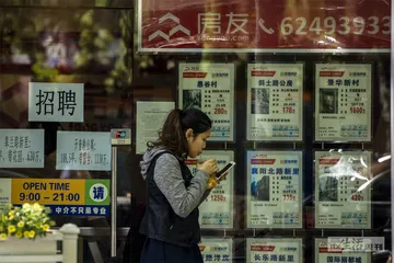 买房的新常态1