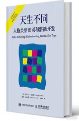 MBTI，流行文化下的社交诱惑2